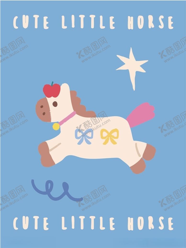 编号：28484804051800136366【酷图网】源文件下载-可爱小马插画