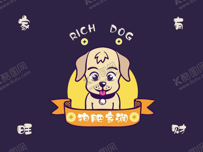 编号：16978812040436488219【酷图网】源文件下载-卡通狗狗图案设计