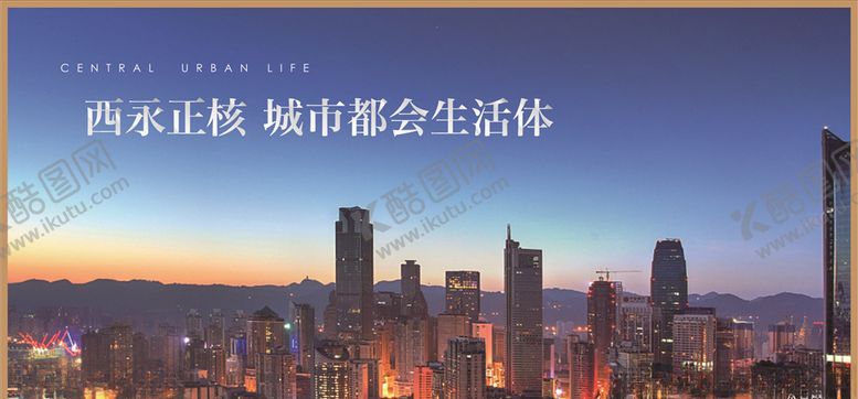 编号：22954010061454067734【酷图网】源文件下载-房地产海报