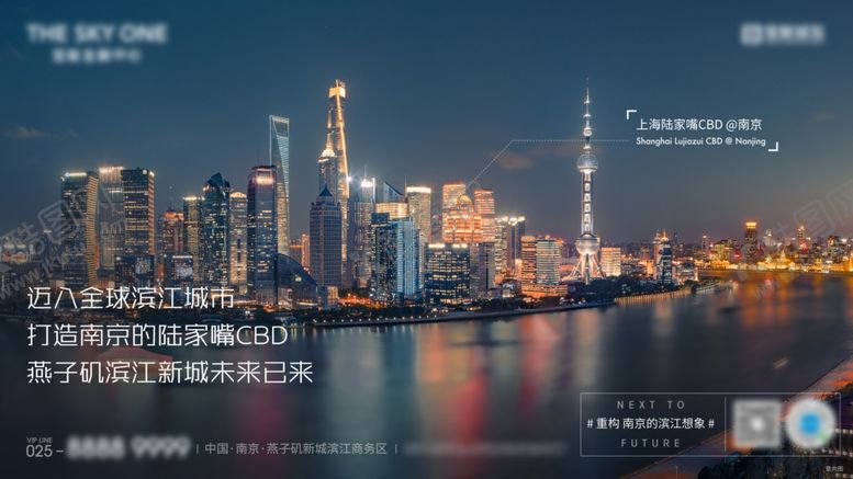 编号：45809105240119498631【酷图网】源文件下载-地产上海封面背景板