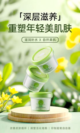 产品海报