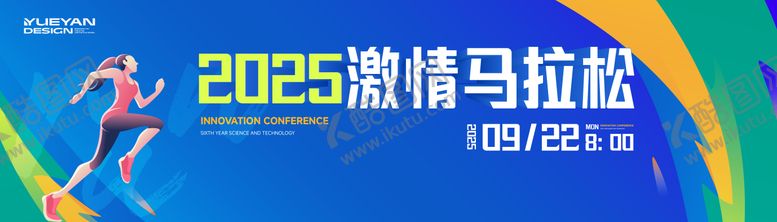 编号：51796609270502061754【酷图网】源文件下载-马拉松活动背景物料