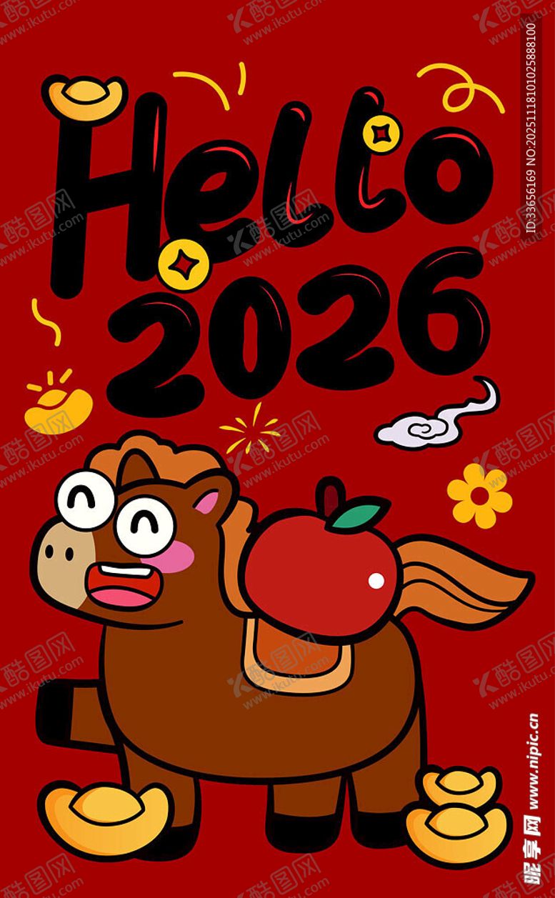 编号：45663311241307201679【酷图网】源文件下载-2026年卡动物新年红包