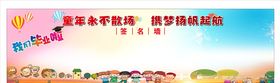 毕业典礼