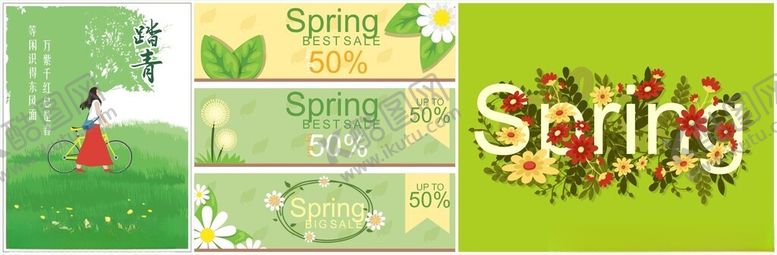 编号：90372610312051055781【酷图网】源文件下载-踏青春天吊旗春季促销