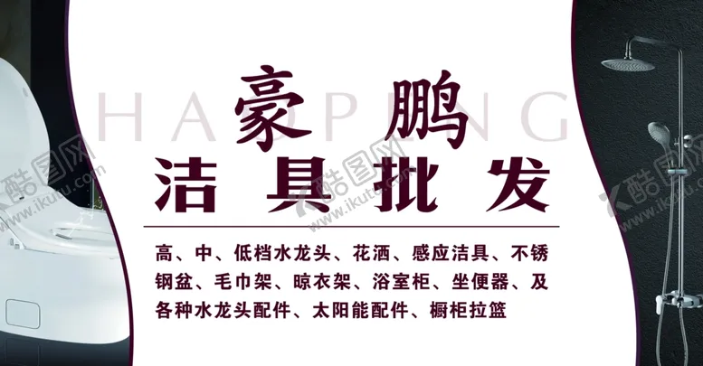 编号：16192202241926344622【酷图网】源文件下载-门头