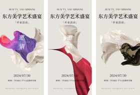 东方艺术雕塑展示