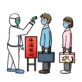 体温检测处