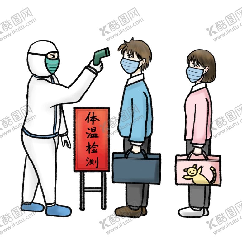 编号：46129110250119142163【酷图网】源文件下载-体温检测处
