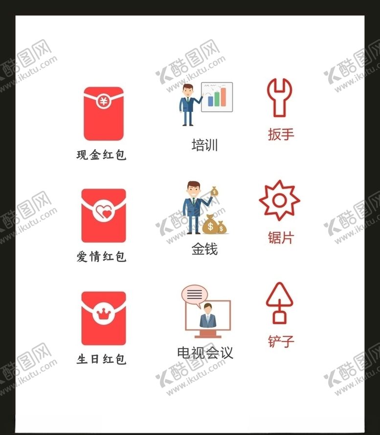 编号：96984904170307175340【酷图网】源文件下载-LOGO标识