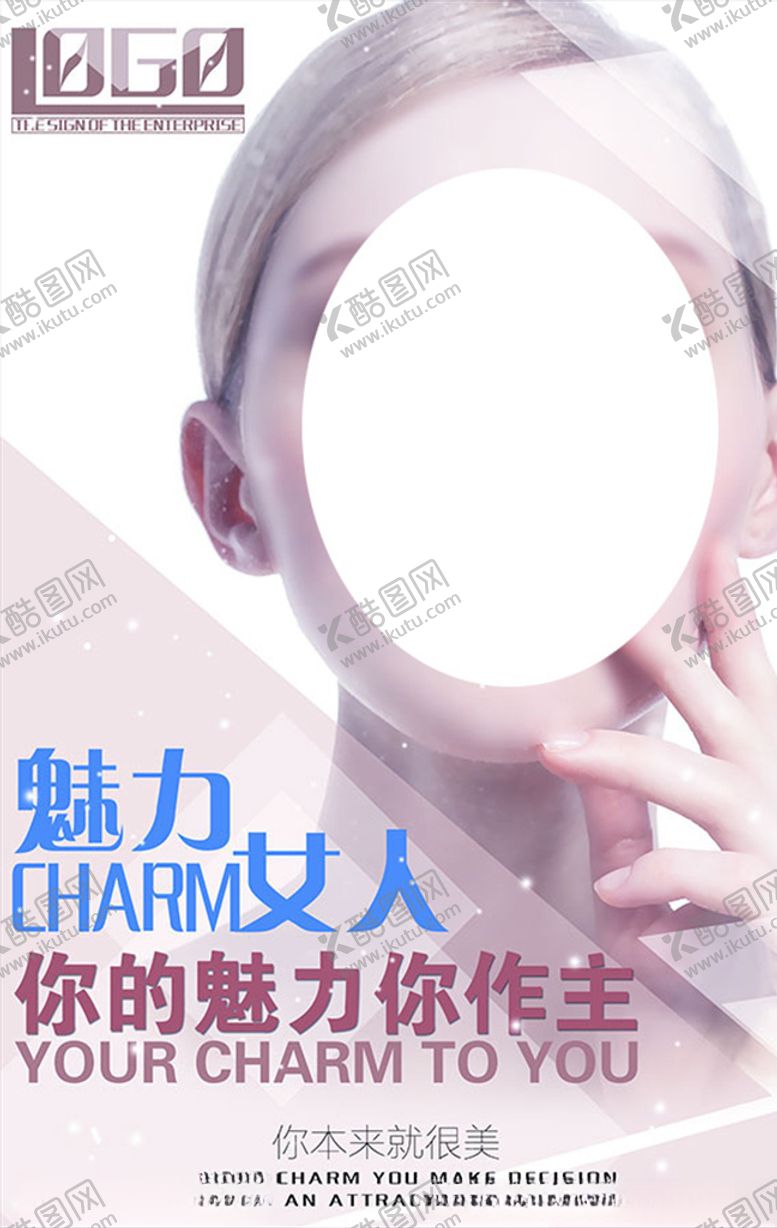 编号：24381110152346237879【酷图网】源文件下载-SPA美容