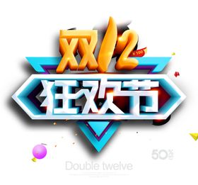 文字小素材