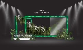 森系百日宴留影区美陈