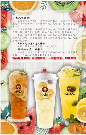 果缘茶价格表
