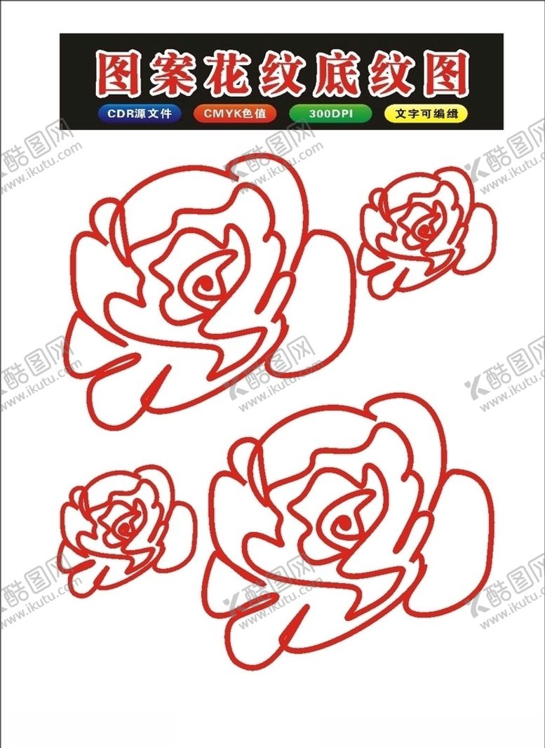 编号：23072709180606418208【酷图网】源文件下载-原创手绘花传统花纹手描花朵原创