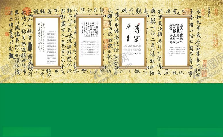 编号：76785410030824476418【酷图网】源文件下载-学校墙体喷画