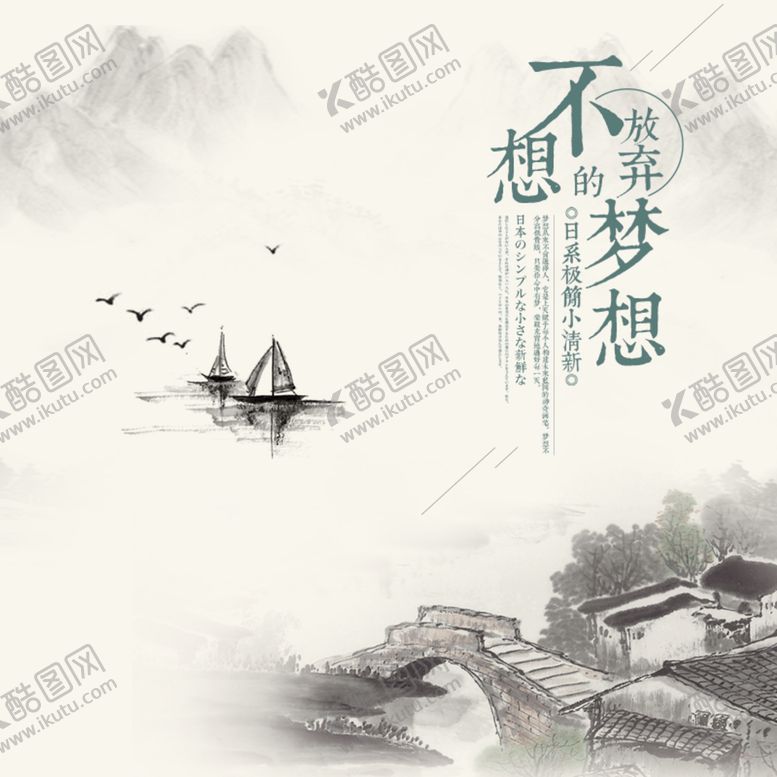 编号：42510610020704330591【酷图网】源文件下载-淘宝主图