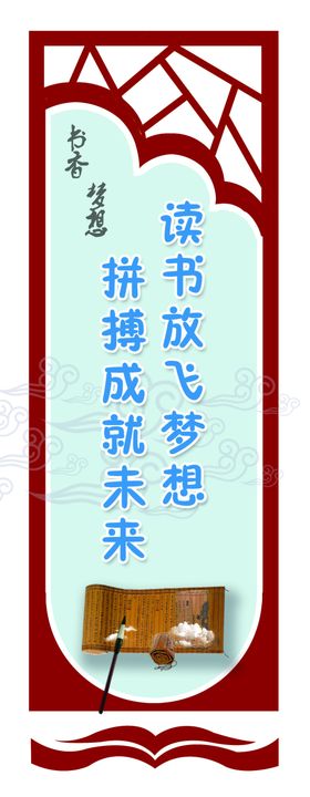 阅览室标语