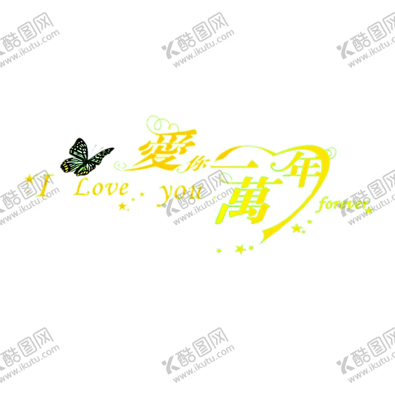 编号：43689406171147429729【酷图网】源文件下载-花素材