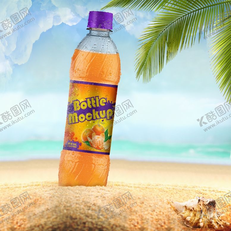 编号：54954910082046029102【酷图网】源文件下载-果汁饮料瓶包装效果样机