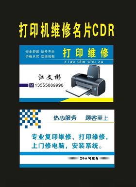原创彩色打印店