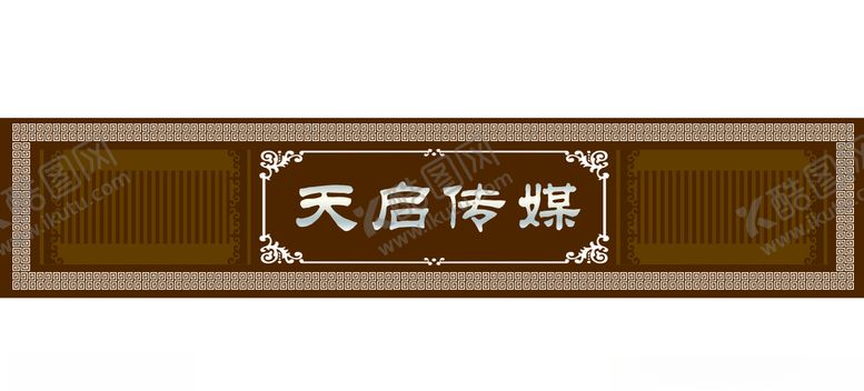 编号：71153409111928483504【酷图网】源文件下载-企业招牌门头平面图