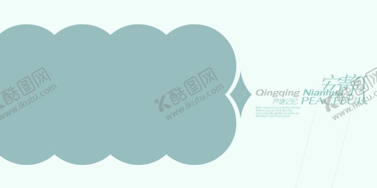 编号：80359010112332281708【酷图网】源文件下载-记忆