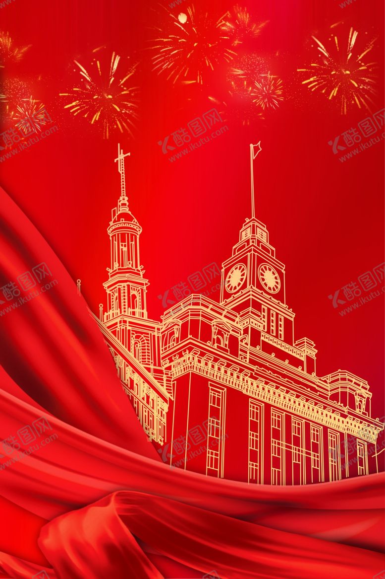 编号：22814211261615247879【酷图网】源文件下载-红色背景