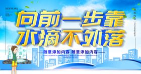 会人一步计高一筹