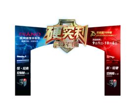 龙门架