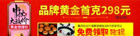 中秋活动