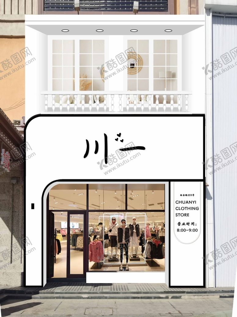 编号：19347609160203565726【酷图网】源文件下载-白色门头服饰异形