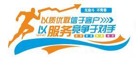 企业文化背景