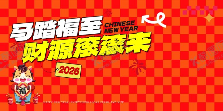 编号：21334104291618584185【酷图网】源文件下载-马踏福至财福滚滚来