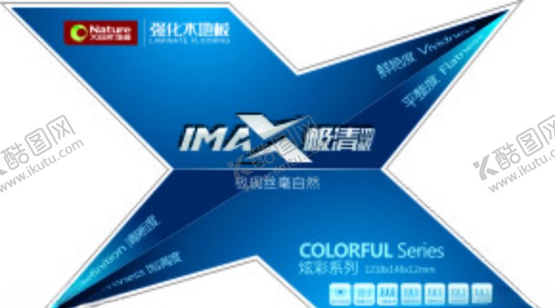 编号：22547209130405211799【酷图网】源文件下载-大自然极清地板