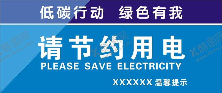 编号：50247402050227391704【酷图网】源文件下载-温馨提示