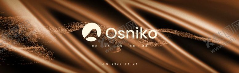 编号：81212004231406215337【酷图网】源文件下载-宴会晚宴活动背景板