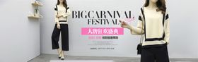 服装海报促销衣简约
