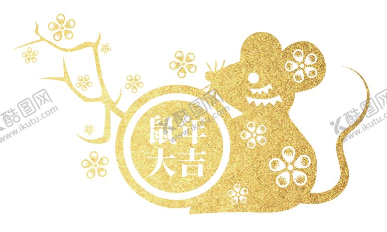 编号：11526709140804577527【酷图网】源文件下载-老鼠