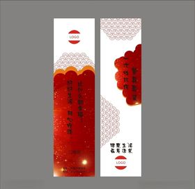 筷套设计平面图