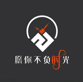 愿你不负时光LOGO