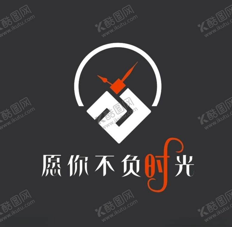 编号：32447309131933082452【酷图网】源文件下载-愿你不负时光LOGO