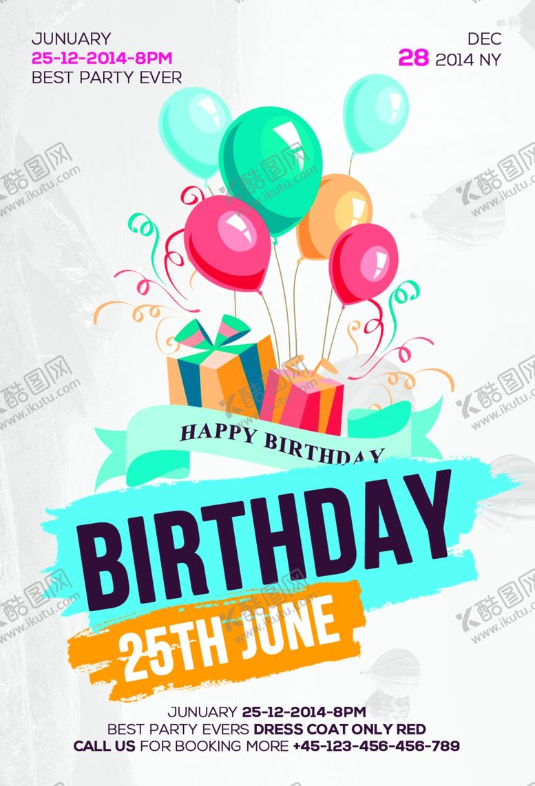 编号：68920809230236277786【酷图网】源文件下载-生日海报