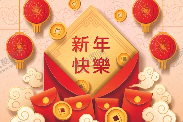 编号：75936902071507012497【酷图网】源文件下载-新年海报