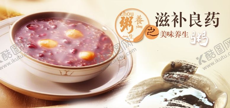 编号：98598609182320186651【酷图网】源文件下载-五谷杂粮海报谷物豆豆素材