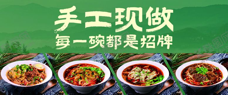 编号：11019004092203079362【酷图网】源文件下载-手工现做