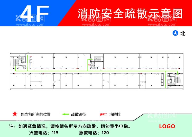 编号：15851411232155475404【酷图网】源文件下载-消防安全疏散示意图