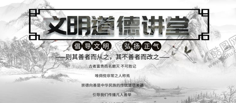 编号：46023601230722079497【酷图网】源文件下载- 孝道 传统美德 文化二十四孝
