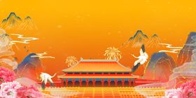 古风宫殿山水祥瑞美景图