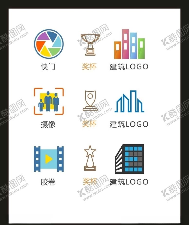 编号：27268005121429068896【酷图网】源文件下载-LOGO标识VI